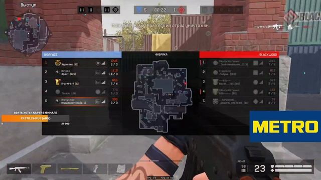 Завтра первая игра, FPL #Warface смотреть онлайн