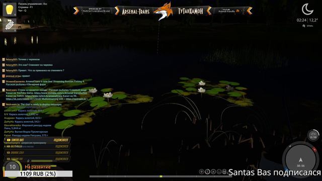 Русская рыбалка 4 Вечерний фарм смотреть онлайн