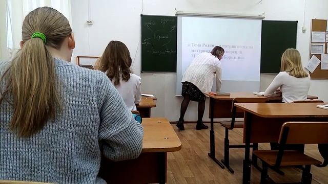 Педагогический совет на тему: «Современные технологии обучения» (практика) смотреть онлайн