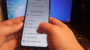 Гугл Аккаунт,FRP Poco X3 PRO,Miui 12.5 Простой универсальный способ,через второе пространство.