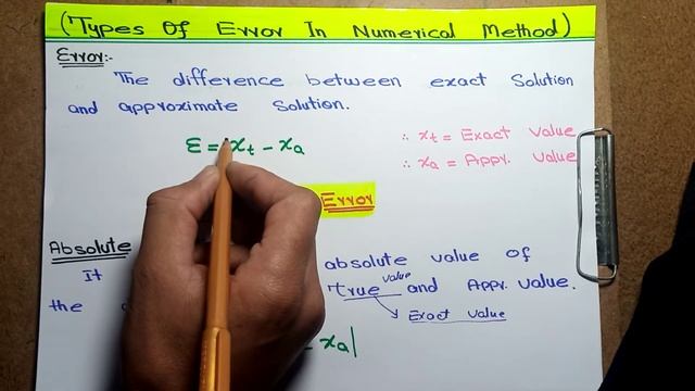 Error and Types of Error (Part #01) смотреть онлайн