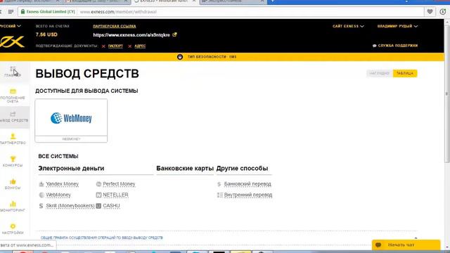 Как заработать 1 000 000.00 Рублей за 5 дней. Или ТС Рыбалка (остаточная версия) смотреть онлайн