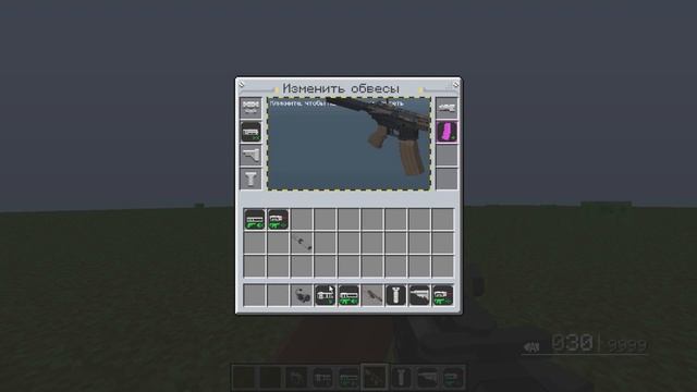 это самый лучший мод на 3D оружия в майнкрафт 1.16.5 смотреть онлайн