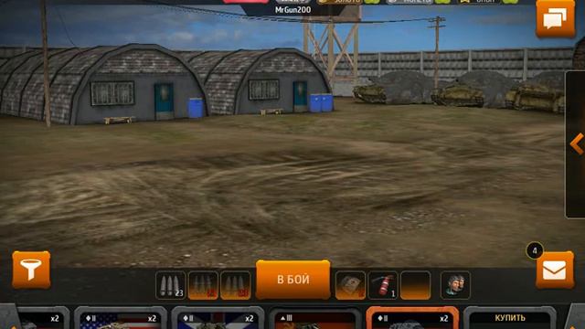 Играем в Wild tanks online. Vk смотреть онлайн