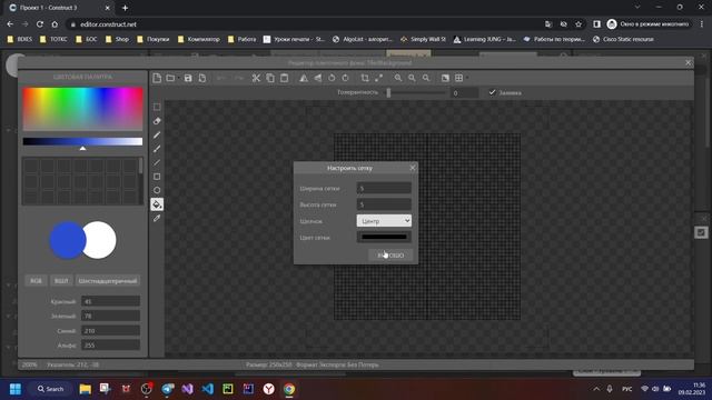 Construct 3 - Создание первого проекта