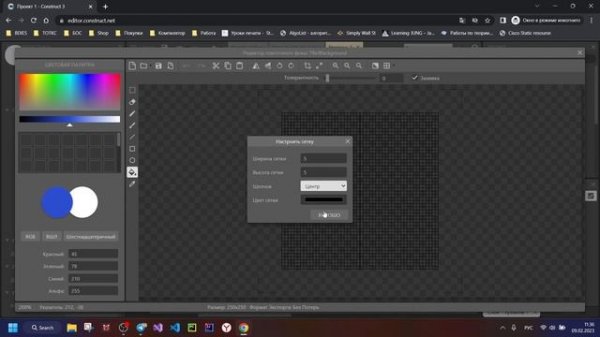 Construct 3 - Создание первого проекта