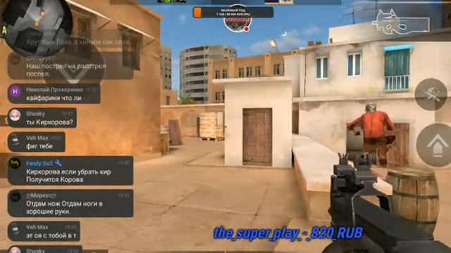 Новогодний Стрим Standoff2 Будут Розыгрыши смотреть онлайн