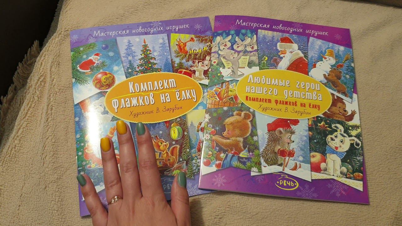 Влог: Забрала заказ WB / Новый год не за горами. смотреть онлайн