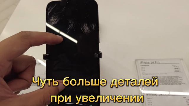 Iphone 14 Pro Max стоит ли покупать?