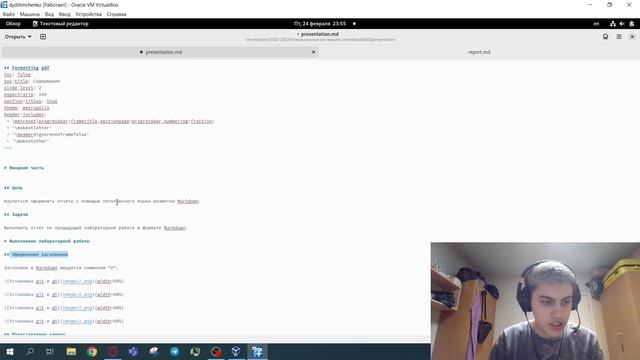 Операционные системы. Лабораторная работа №3. Презентация смотреть онлайн