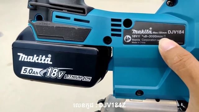 Makita DJV184Z - Makita Cordless Jig Saw 18V [ New Model Jig Saw Makita] смотреть онлайн
