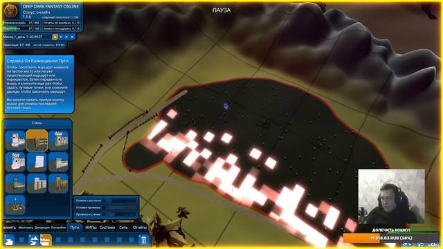 ДЕЛАЮ СВОЮ ММОРПГ! :D смотреть онлайн