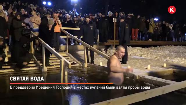 Святая вода смотреть онлайн