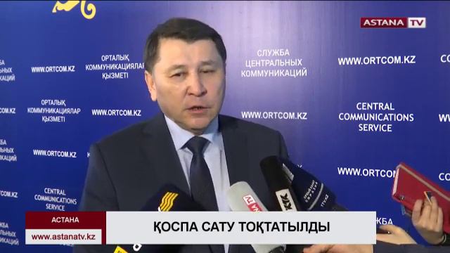 Құрамынан сынап табылған балалар қоспасы сатылмайды смотреть онлайн