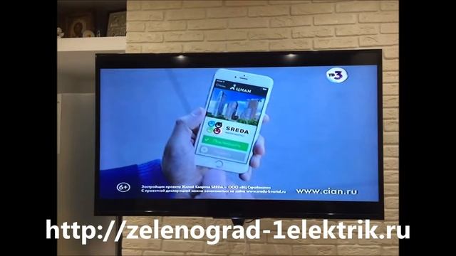 Монтаж и подключение телевизора на стену смотреть онлайн