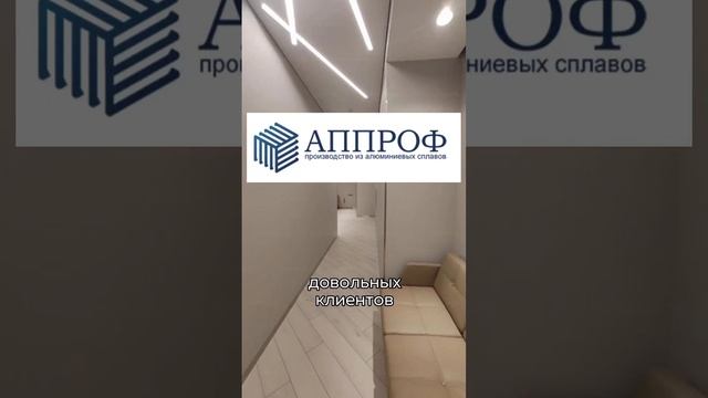 Ошибка дизайнера в выборе плинтуса. Если не деревянный то какой? МДФ? Алюминиевый? Пластик? смотреть онлайн