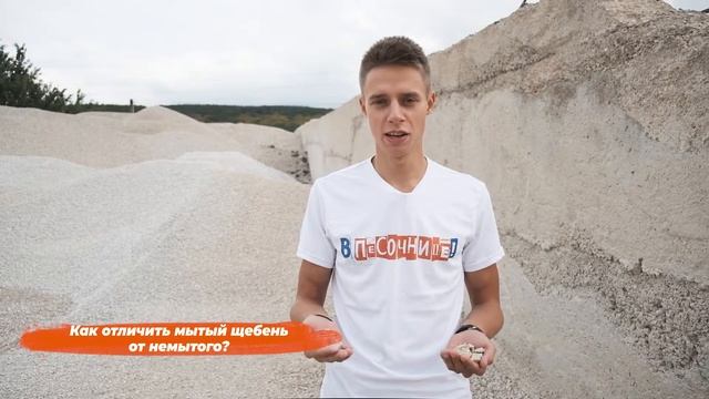 Щебень фракции 5-20 мм мытый: использование смотреть онлайн