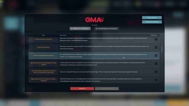 Думаем над болидом дальше! Впереди Катар! (Карьера) - Motorsport Manager смотреть онлайн