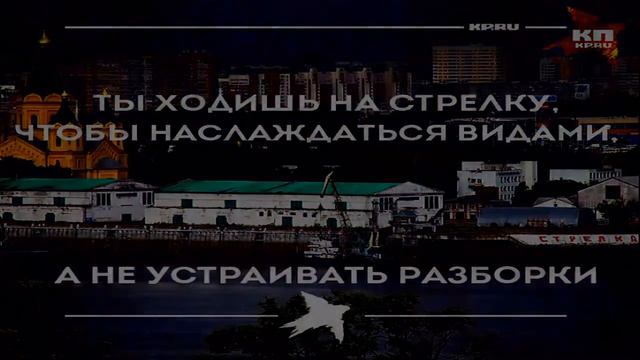 15 признаков того, что ты нижегородец смотреть онлайн