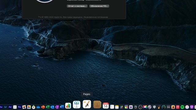 МОЙ ПУТЬ ОБНОВЛЕНИЕ  MacOS Catalina 10.15.7 ДО ФИНАЛЬНОЙ ВЕРСИИ  MacOS Big Sur (Hackintosh OpenCore