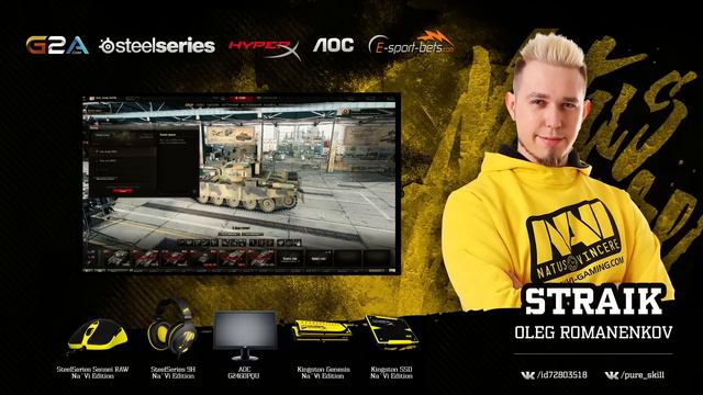 Navi_Straik, Kirilloid 9-10lvl [Patton, FV4202] смотреть онлайн