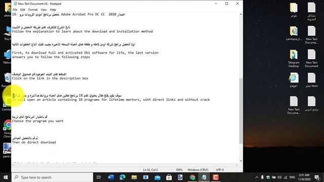 تحميل جميع برامج أدوبي الاصدار الاخير وتفعيلها مدي الحياه | Download Adobe software for free смотреть онлайн