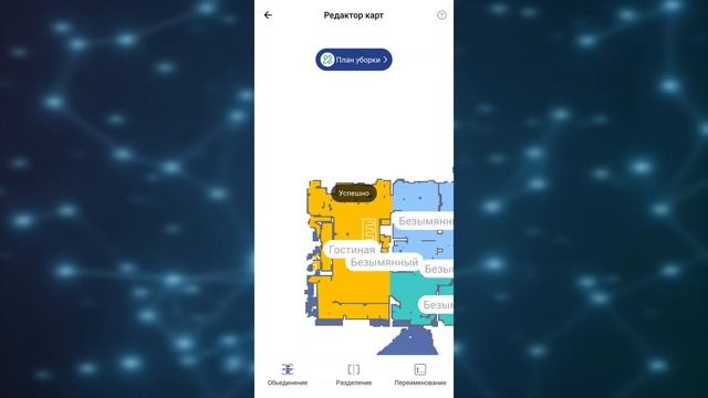 HONOR Choice Cleaner R2. Обзор и опыт использоваться после месячного теста. Не без недостатков!