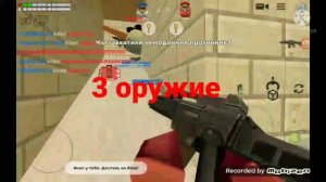 Почему Захват флага скатился?|Чикен Ган|Chicken Gun|