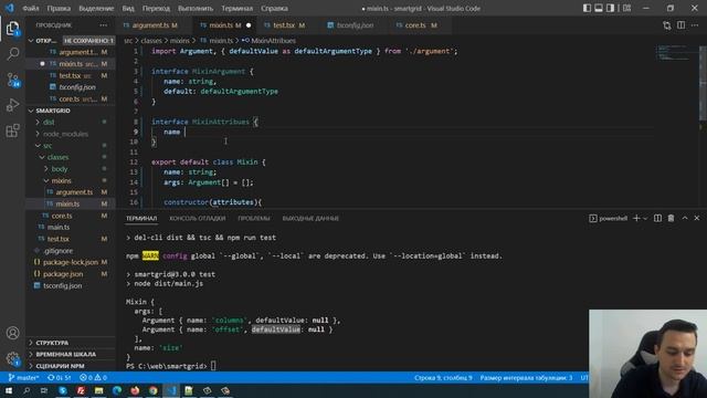 Мысли про TypeScript + базовый курс смотреть онлайн