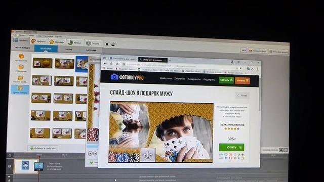 ФОТОШОУ про. Бракованная 14.0 версия. ОТРАЖЕНИЕ смотреть онлайн
