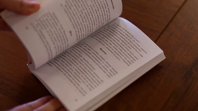 Прочитано лично. Жан - Мари Ле Сиданер "Собиратель теней" смотреть онлайн