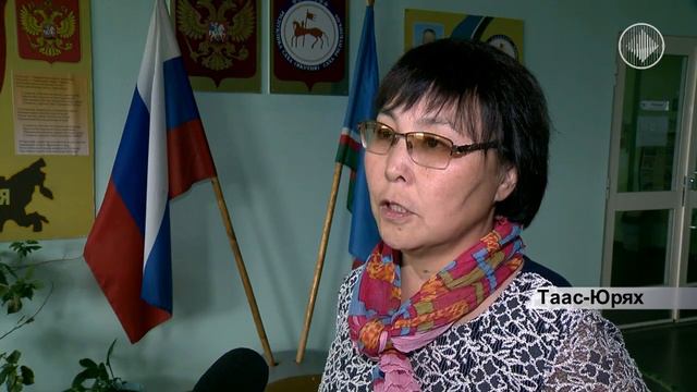Подготовка к новому учебному году в школе с Таас Юрях смотреть онлайн