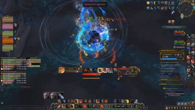 PvE Гайд на Фури Воина в WoW Shadowlands 9.1.5 | Как с 0 начать играть за воина в World of Warcraft смотреть онлайн