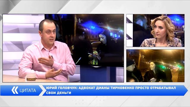 День на Думской. Юрий Головчук, 21.03.2018 смотреть онлайн