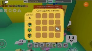 ГДЕ ФАРМИТЬ ТИКИТЫ!!!! игра под названием би сварм симулятор!!!!!