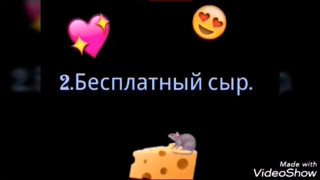 5 советов для новичков в игре Transformice. смотреть онлайн