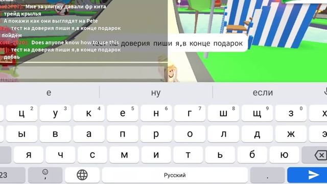 Как получить бесплатно пета?Roblox/Sofa roblox❤? смотреть онлайн