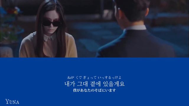 日本語字幕〜Lean On Me〜10cm カナルビ смотреть онлайн