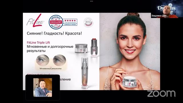 ПРЕЗЕНТАЦИЯ - PM INTERNATIONAL смотреть онлайн