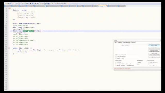 43 - Уроки PHP. ArrayObject, ArraIterator, RecursiveArrayIterator смотреть онлайн