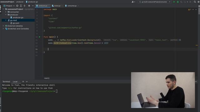 Apache Kafka with Golang. Part 1 смотреть онлайн