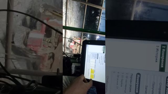 как скидывать данные с вилки на комп смотреть онлайн