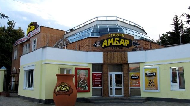 Пивная Миля смотреть онлайн