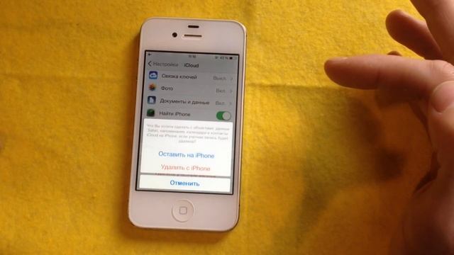КАК УДАЛИТЬ ВСЕ ИЗ IPHONE? смотреть онлайн