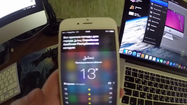 Cири на русском (Siri) смотреть онлайн