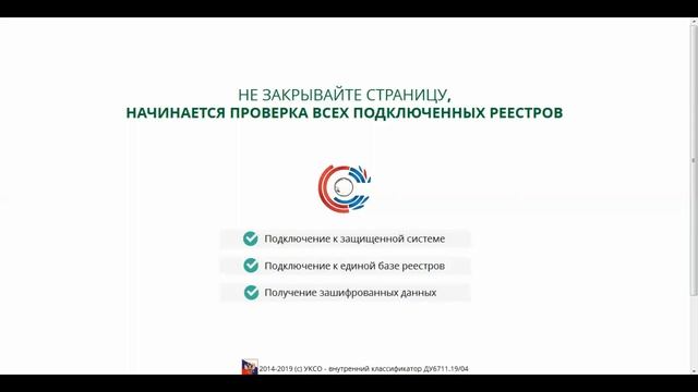 Агенство социальных выплат!Социальные выплаты за 2019 год уже доступны! смотреть онлайн