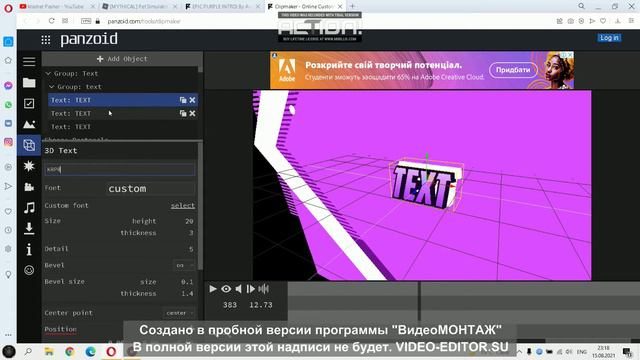 как скачать интро на свое видео в ютубе?????? смотреть онлайн