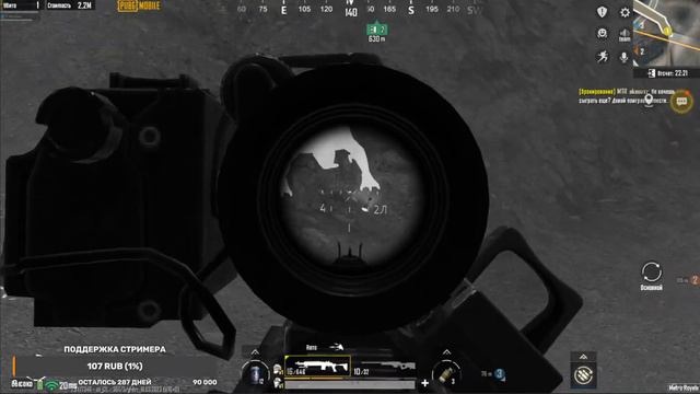 СТРИМ №10 НАЧАЛО СЕЗОНА/METRO ROYALE/МЕТРО РОЯЛЬ/PUBG MOBILE смотреть онлайн