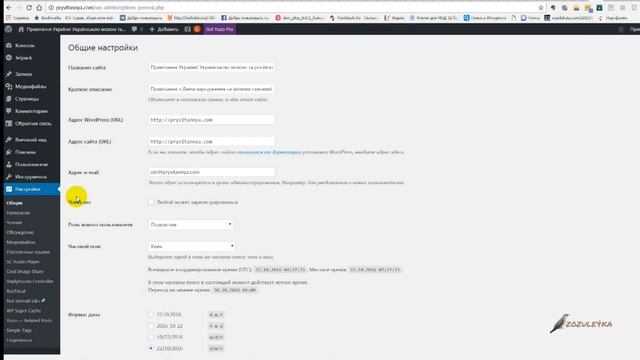Як видалити дату публікації поста в WordPress смотреть онлайн