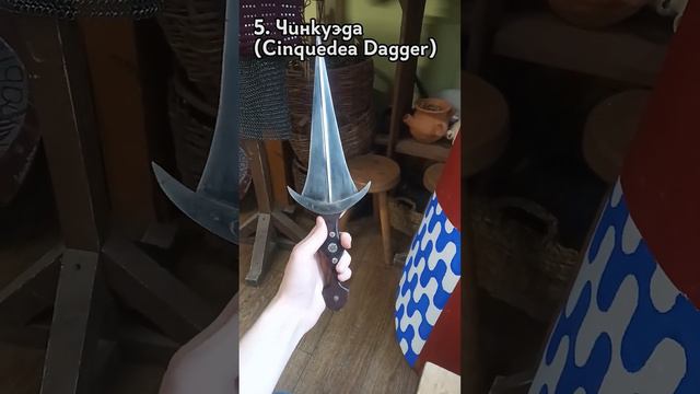 Рыцарские ножи ( Часть 2 ) #средневековье #нож #история смотреть онлайн